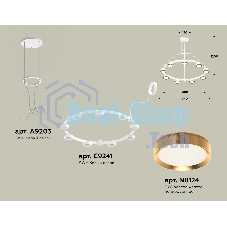 Светильник Ambrella light XR92031802/9 SWH/PYG белый песок/золото желтое полированное GX53 (A9203, C9241, N8124)