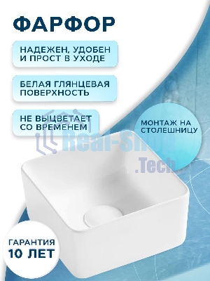 Тумба с раковиной и выпуском (тумба Bau Dream 50, графит + раковина накладная квадратная BAU Hotel mini 24х24, выпуск клик-клак, белый)