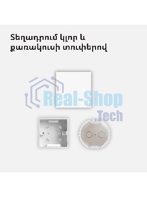 Выключатель умный Aqara Smart wall switch H1 ((with neutral, single rocker) WS-EUK03