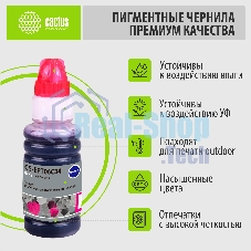 Чернила Cactus CS-EPT06C34 №112 пурпурный пигментный 70 мл для Epson L6550/6570/11160/15150/15160