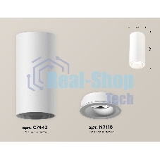 Светильник Ambrella Light XS7442011 SWH белый песок MR16 GU5.3 (C7442, N7110)