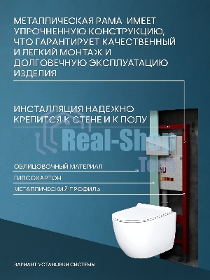 Комплект BAU 6 в 1: инсталляция BAU PRO, унитаз подвесной безободковый Bau Dream, быстросъемное тонкое сиденье дюропласт микролифт, клавиша клавиша, хром/вставка хром