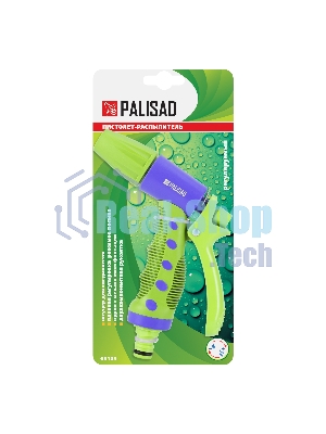 Пистолет-распылитель Palisad регулируемый, эргономичная рукоятка