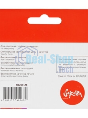 Картридж струйный Sakura CZ111AE (№655 Magenta) для HP, пурпурный, 11 мл., 600 к.