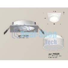 Комплект встраиваемого светильника Ambrella light XC6520061 SWH/FR белый песок/белый матовый MR16 GU5.3 (C6520, N6228)