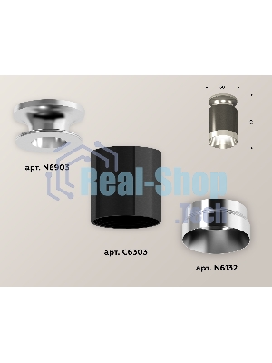 Светильник Ambrella Light XS6303101 DCH/PSL черный хром/серебро полированное MR16 GU5.3 (N6903, C6303, N6132)