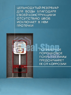 Комплект BAU 6 в 1: рамная инсталляция BAU NEO 45 для подвесного унитаза, унитаз подвесной безободковый Bau Dream, быстросъемное тонкое сиденье дюропласт микролифт, клавиша смыва BAU Pulse, черная матовая/вставка хром