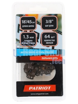 Цепь PATRIOT 91VS-64E3/8'' 1.3мм 64зв.