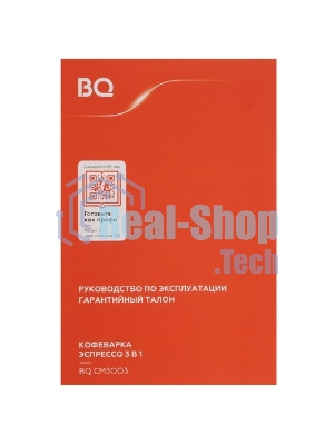 Кофеварка рожковая BQ CM7003 серебристый, исп. кофе - молотый, 1,2 л, 1350 Вт, 20 бар