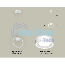 Светильник Ambrella light XB9101151 SWH/FR белый песок/белый матовый GX53 (C9101, N8433)