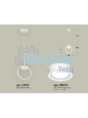 Светильник Ambrella light XB9101151 SWH/FR белый песок/белый матовый GX53 (C9101, N8433)