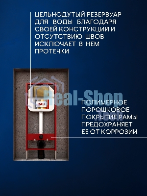 Инсталляция с унитазом комплект BAU NEO 6 в 1: унитаз подвесной безободковый торнадо Bau Dream 51х35, быстросъемное сиденье микролифт, кнопка смыва BAU Stil, бронза