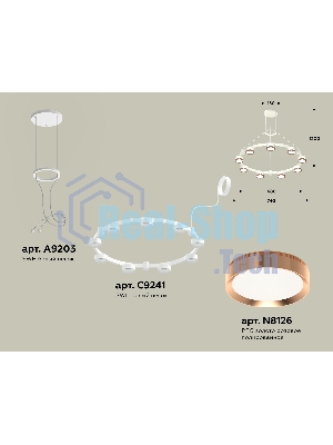 Светильник Ambrella light XR92031803/9 SWH/PPG белый песок/золото розовое полированное GX53 (A9203, C9241, N8126)