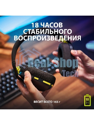 Гарнитура Logitech G435 чёрный/жёлтый, беспроводная, Bluetooth/USB, до 18 ч