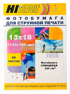 Фотобумага глянцевая односторонняя (Hi-image paper) 13x18, 230 г/м, 50 л.