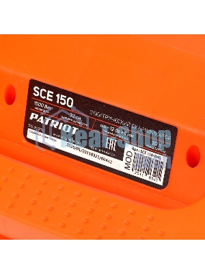 Скарификатор Patriot SCE 150 электр. 1500Вт (512309150)
