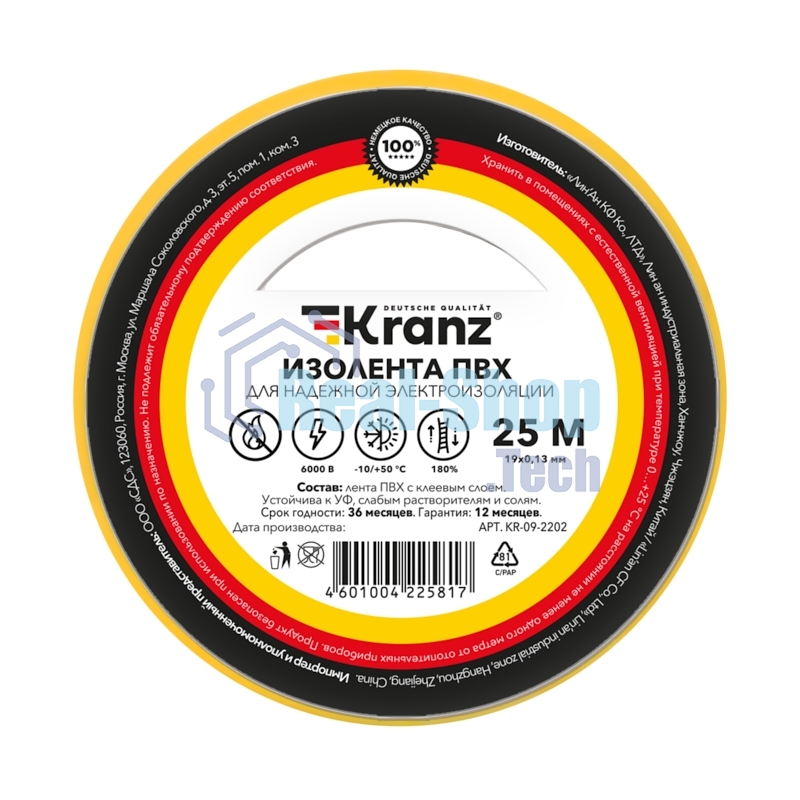 Изолента ПВХ Kranz 0.13х19 мм, 25 м, желтая (5 шт./уп.)