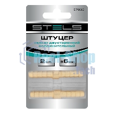 Штуцер Stels 