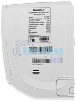 Кондиционер сплит-система Neoclima NS/NU-HAX09R 9000 BTU, 25 м², 26/40 дБ, охлаждение, обогрев, осушение, белый