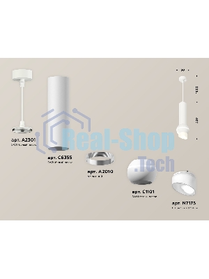 Светильник Ambrella XP1101012 SWH/FR белый песок/белый матовый MR16 GU5.3 LED 3W 4200K (A2301,C6355,A2010,C1101,N7175)