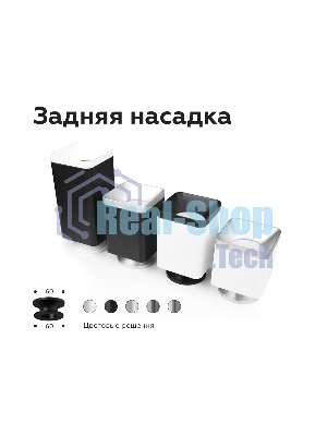 Насадка для корпуса светильника N7704 SGD золото песок 70*70*H35mm Out10mm MR16