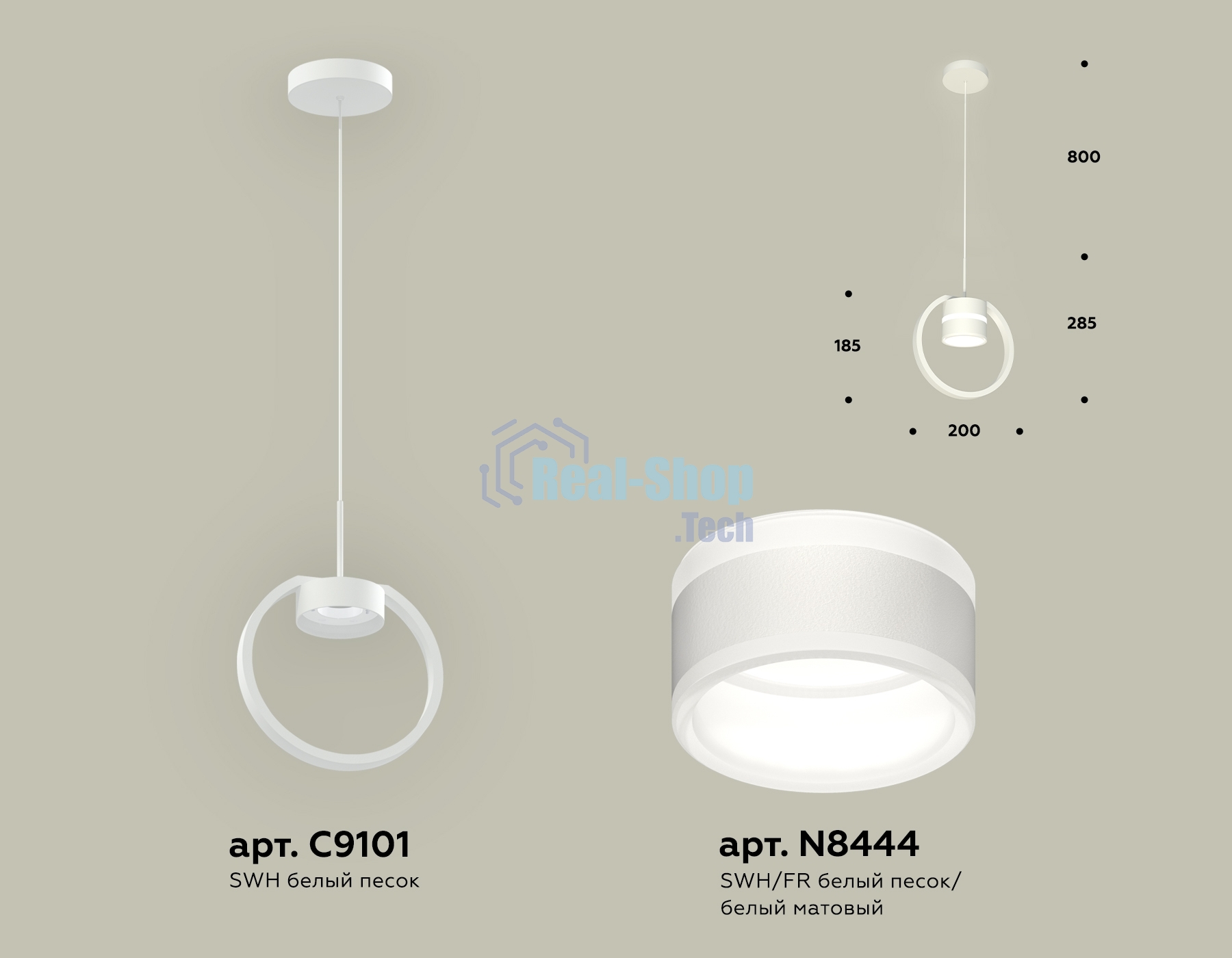Светильник Ambrella light XB9101152 SWH/FR белый песок/белый матовый GX53 (C9101, N8444)