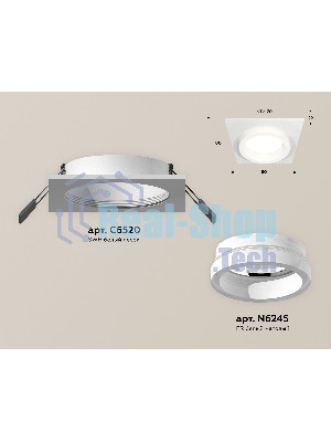 Комплект встраиваемого светильника Ambrella light XC6520064 SWH/FR белый песок/белый матовый MR16 GU5.3 (C6520, N6245)