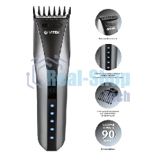 Машинка для стрижки Vitek VT-2575 GR