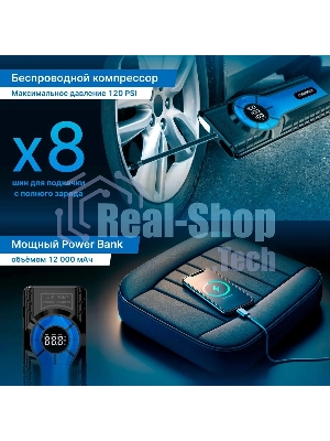 Контроллер питания TrendVision Hardware Kit (miniUSB)