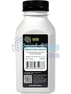 Тонер Cactus CS-TKYCU2C-LT-100 голубой флакон 100гр. для принтера Kyocera Color Universal TK-52xx/TK-54xx/TK-83xx/TK-85xx/TK-88xx