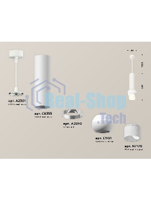 Светильник Ambrella XP1101013 SWH/FR белый песок/белый матовый MR16 GU5.3 LED 3W 4200K (A2301,C6355,A2010,C1101,N7170)