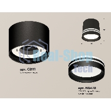 Светильник Ambrella Light XS8111007 SBK/FR черный песок/белый матовый GX53 (C8111, N8478)