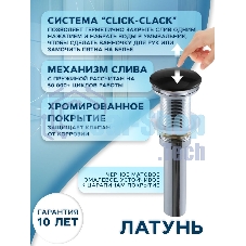 Раковина накладная на столешницу BAU Nimb овальная 50х36, белая, выпуск клик клак, черный