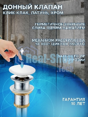 Тумба с раковиной и выпуском (тумба Bau Dream 80, графит + раковина санфаянс накладная BAU Stil Black Rand 50х40, выпуск клик-клак, белый)