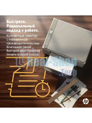 МФУ лазерное HP LaserJet M236dw (9YF95A), A4, ч/б, печ. до 29 стр/мин., 600 x 600 dpi, USB, RJ-45, Wi-Fi, Air Print, Mopria