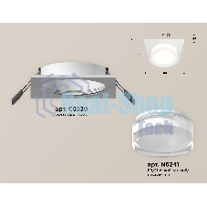 Комплект встраиваемого светильника Ambrella light XC6520066 SWH/FR/CL белый песок/белый матовый/прозрачный MR16 GU5.3 (C6520, N6241)