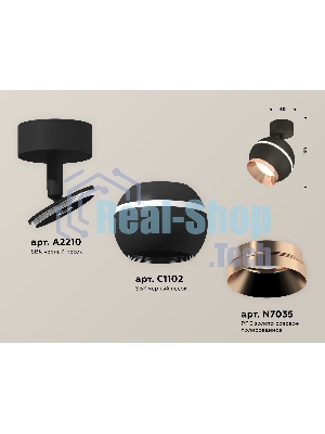 Комплект поворотного светильника Ambrella light XM1102005 SBK/PPG черный песок/золото розовое полированное MR16 GU5.3 LED 3W 4200K