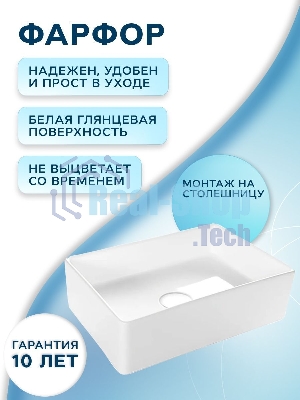 Раковина накладная со смесителем (прямоугольная BAU Hotel mini 37х23, белая + смеситель Hotel Still, нержавеющая сталь)