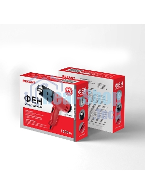 Фен технический Rexant 230 В/1500 Вт STANDART