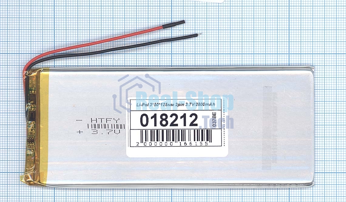 Аккумулятор Li-Pol (батарея) 3*50*125мм 2pin 3.7V/2800mAh