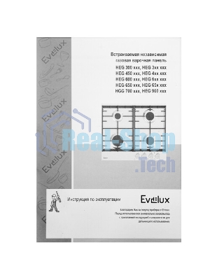 Газовая варочная панель Evelux HEG 600 WG
