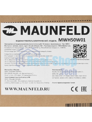 Водонагреватель электрический Maunfeld MWH50W01 белый, накопительный, 50 л, 1,5 кВт