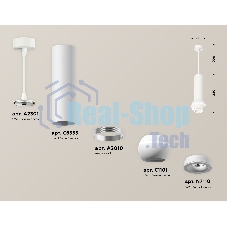 Светильник Ambrella XP1101014 SWH белый песок MR16 GU5.3 LED 3W 4200K (A2301, C6355, A2010, C1101, N7110)