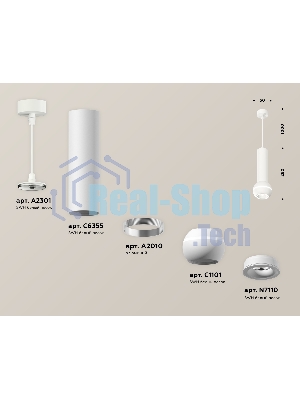 Светильник Ambrella XP1101014 SWH белый песок MR16 GU5.3 LED 3W 4200K (A2301, C6355, A2010, C1101, N7110)