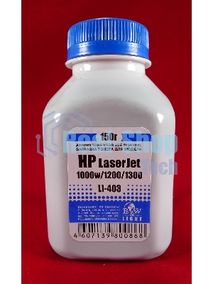 Тонер HP LJ 1200/1300/1000W (фл.150г.) B&W Light фас России