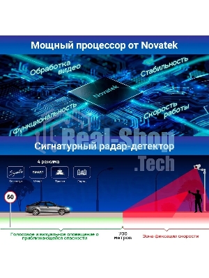 Видеорегистратор с радар-детектором TrendVision Hybrid Signature Real 4K 2CH GPS ГЛОНАСС