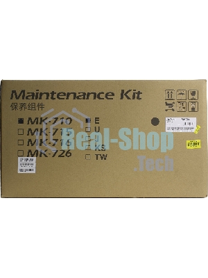 Сервисный комплект Kyocera MK-710, 500000 стр. A4, для FS-9130DN/9530DN 1702G13EU0/1702G13EU1