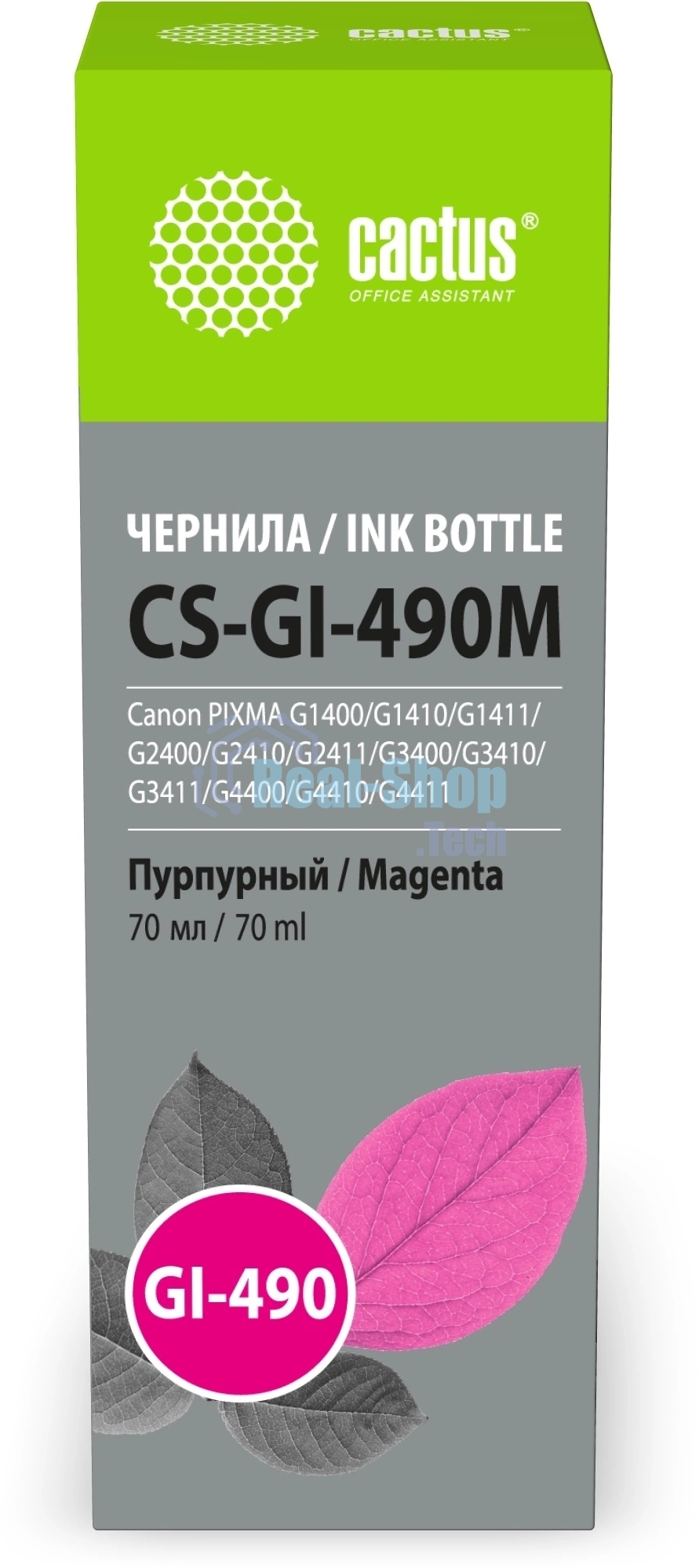 Чернила Cactus CS-GI-490M пурпурный 70мл для Canon PIXMA G1400/G1410/G1411/G2400/G2410/G2411/G3400/G3410/G3411/G4400/G4410/G4411