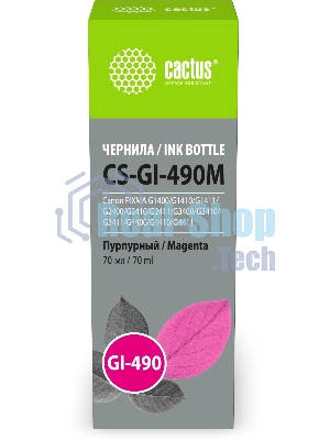 Чернила Cactus CS-GI-490M пурпурный 70мл для Canon PIXMA G1400/G1410/G1411/G2400/G2410/G2411/G3400/G3410/G3411/G4400/G4410/G4411