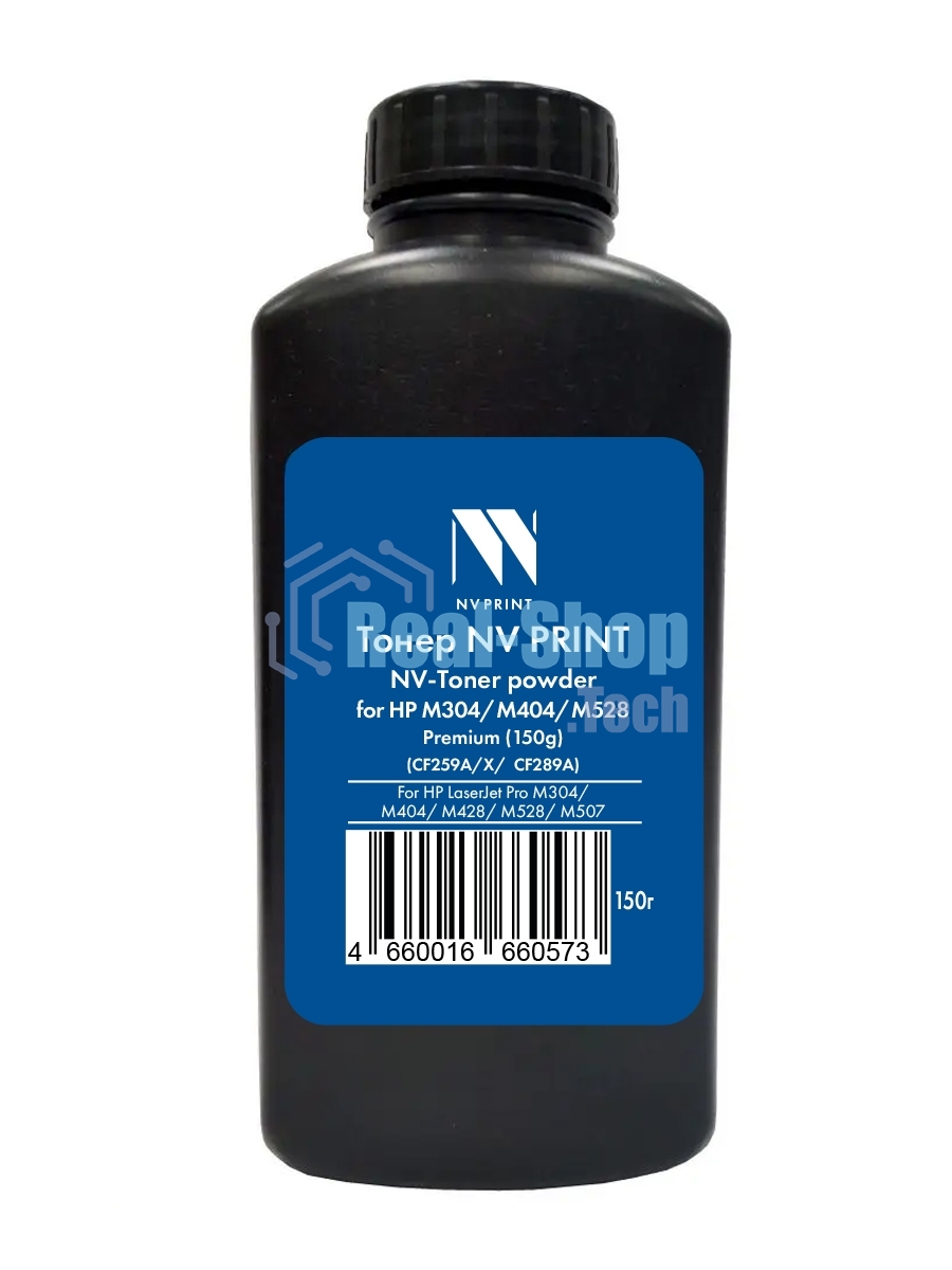 Тонер NVPrint для HP M304/M404/M528 Premium (CF259A/X, CF289A, CF237A, W1360A/X, W1470A) (150г) HP LJM304/M404/M428/M528/M507/M610/M611/M612/M634/M635/M636/M607/M608/M609/M631/M632/M211/ M236 совместимый